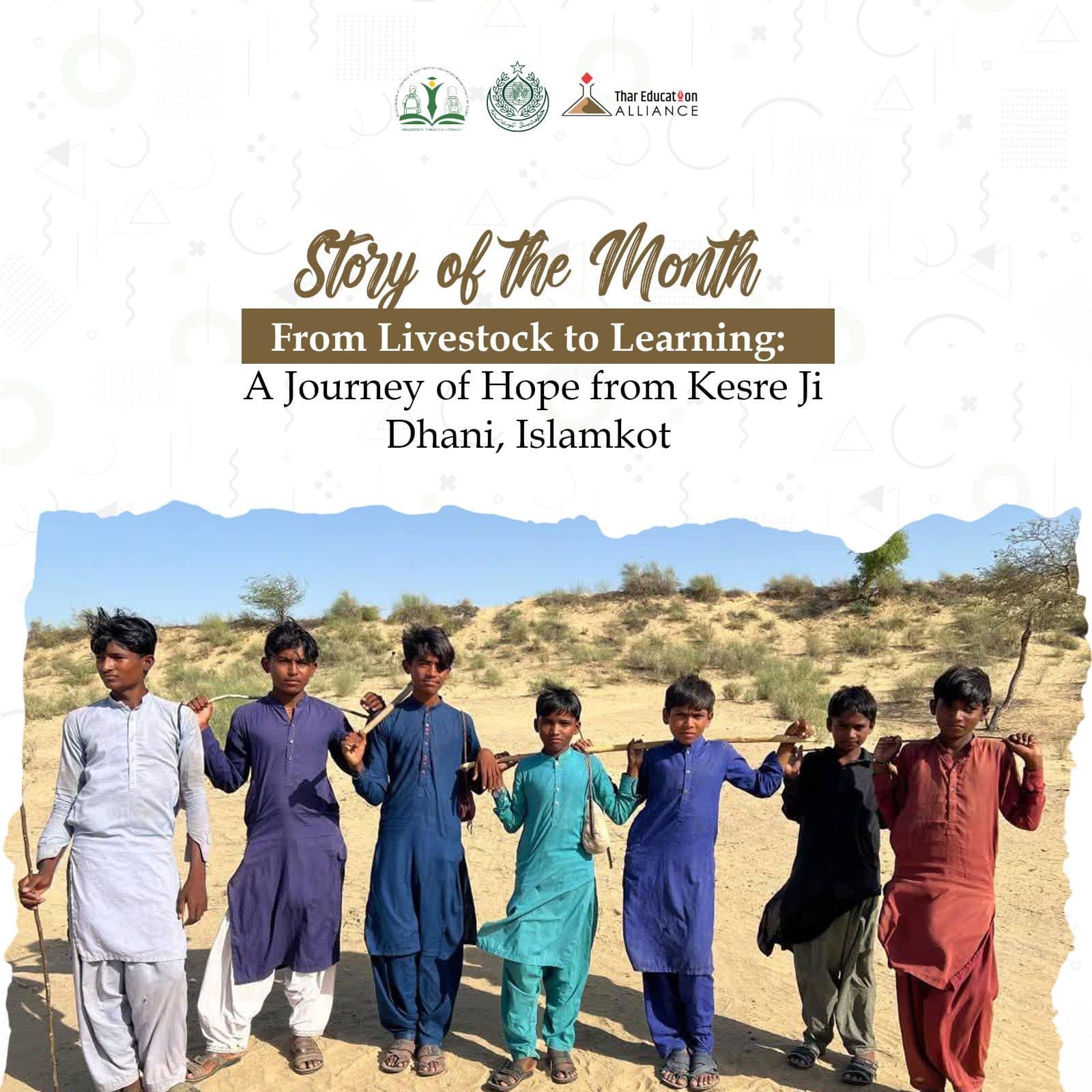Non Formal Education in Tharparkar4