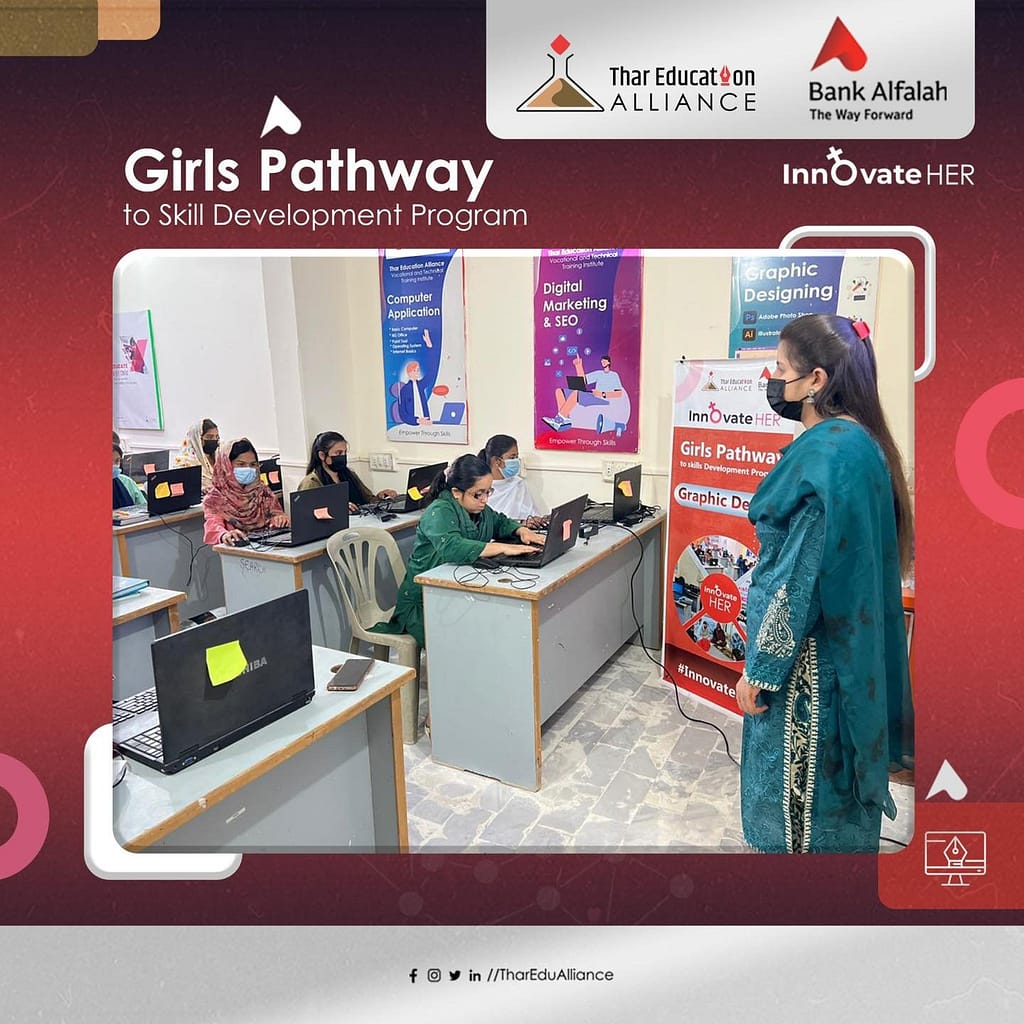 Girls Pathway