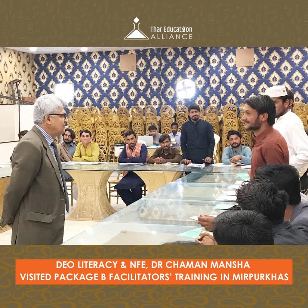 Package B Training in Mirpurkhas: Strengthening Non-Formal Education