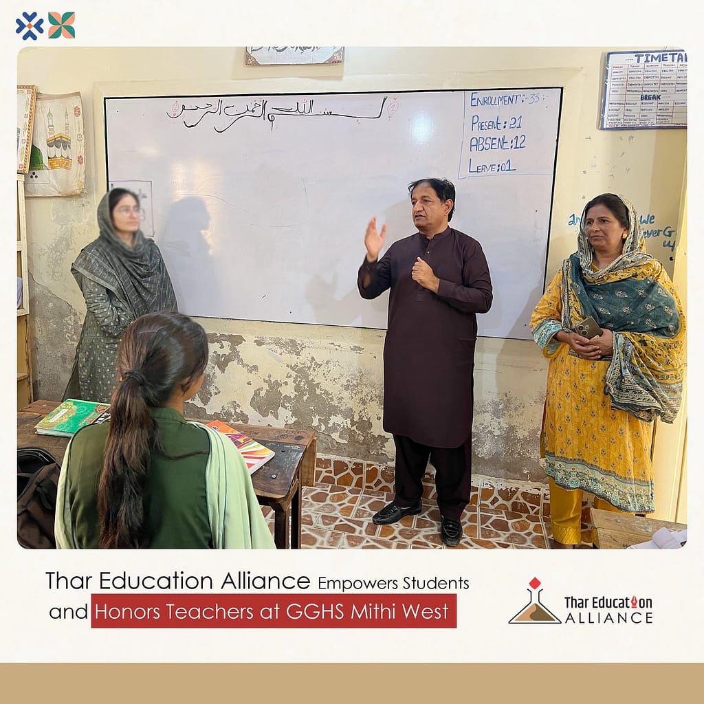 Career Counseling for Girls in Mithi