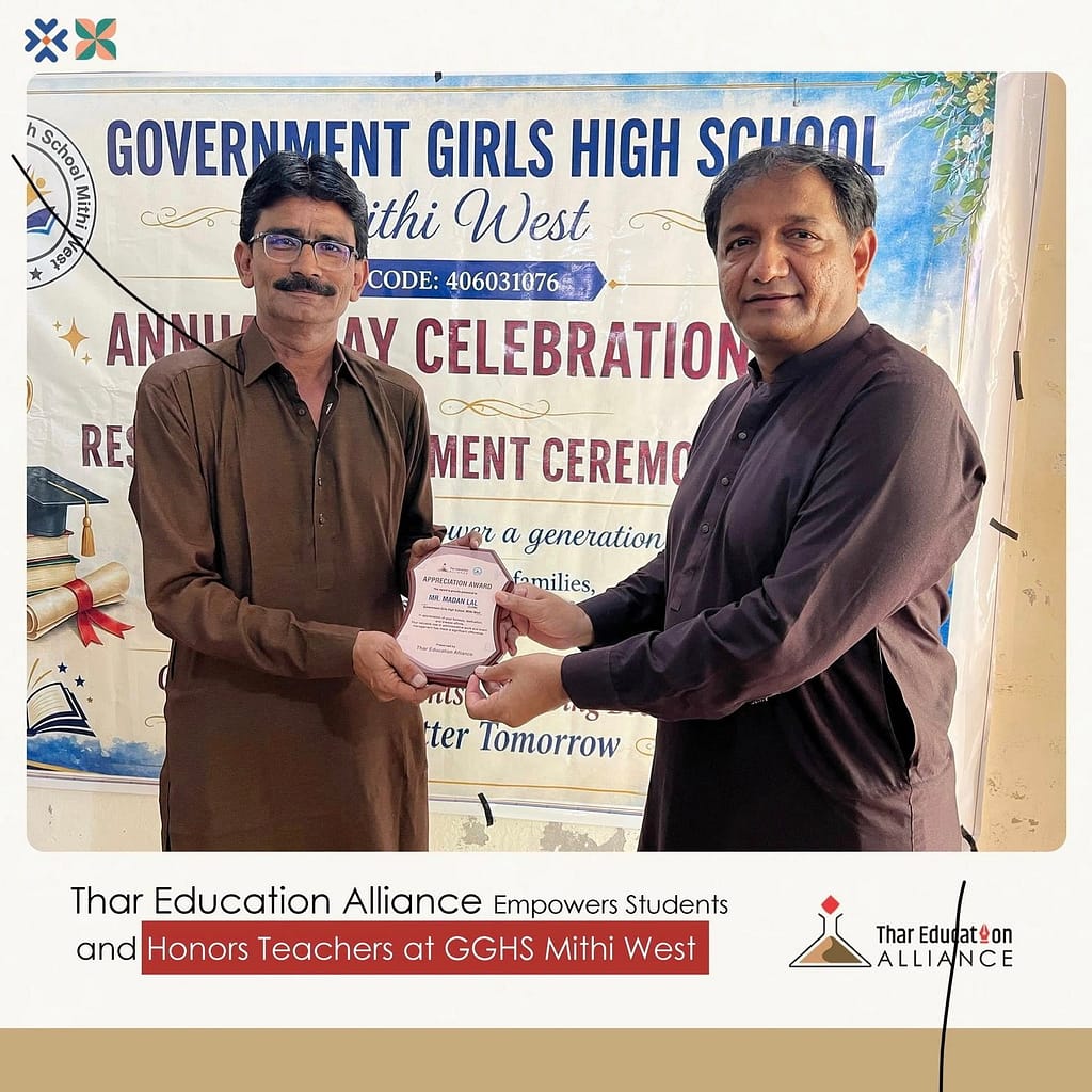 Career Counseling for Girls in Mithi