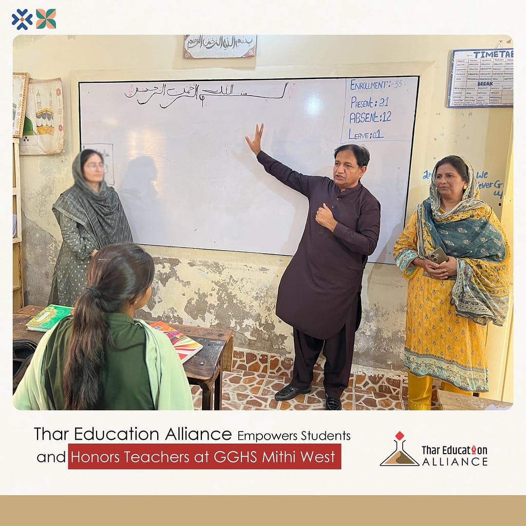 Career Counseling for Girls in Mithi
