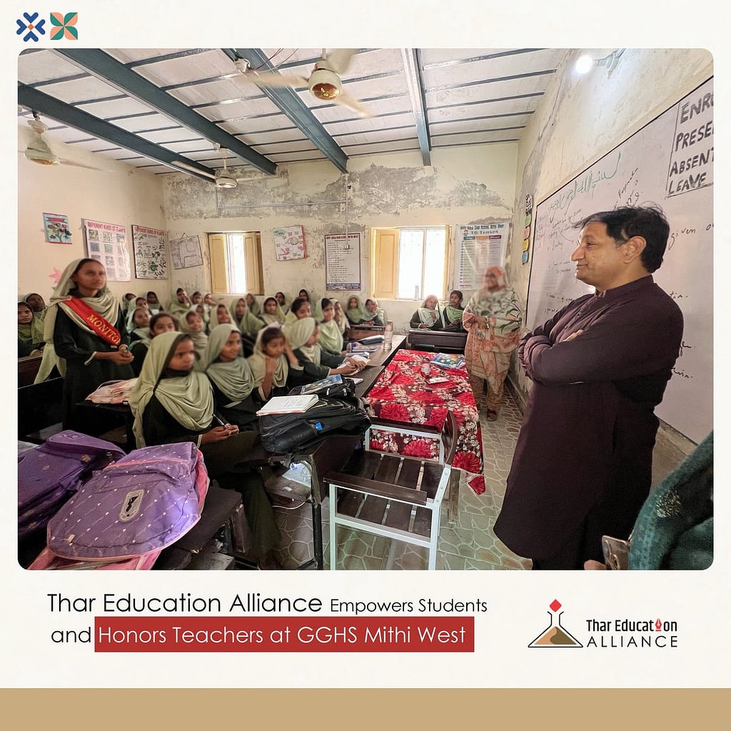 Career Counseling for Girls in Mithi
