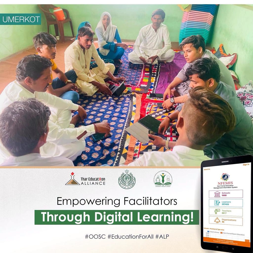 NFEMIS Offline Module Training2