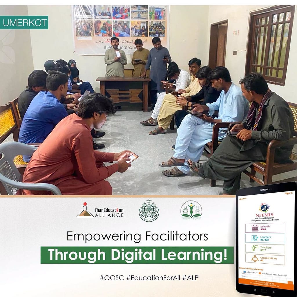 NFEMIS Offline Module Training