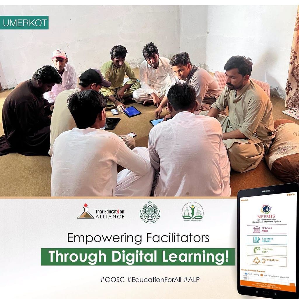 NFEMIS Offline Module Training1