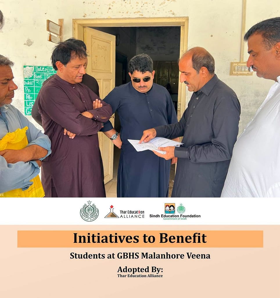 GBHS Malanhore Veena Development